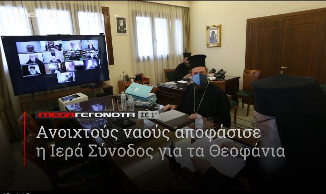 ΜΕGA ΓΕΓΟΝΟΤΑ ΣΕ 1′ - 