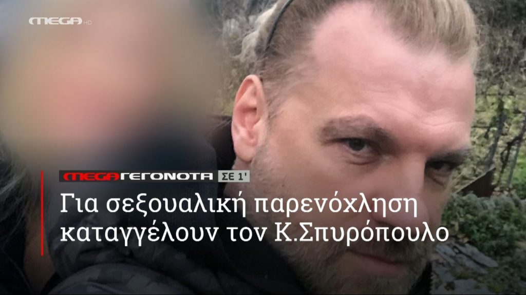 ΜΕGA ΓΕΓΟΝΟΤΑ ΣΕ 1′ - 