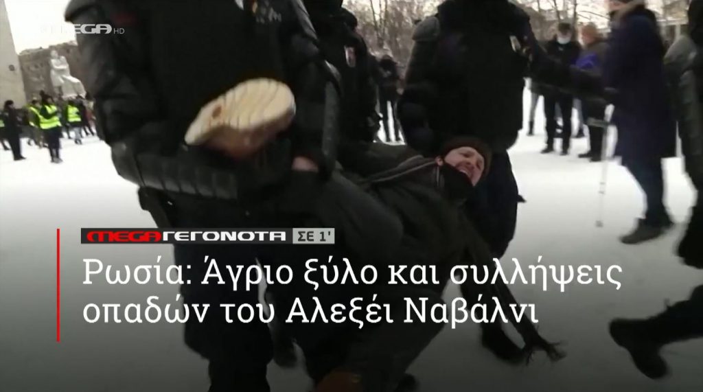 ΜΕGA ΓΕΓΟΝΟΤΑ ΣΕ 1′ - 