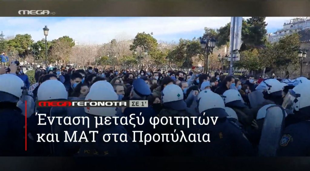 ΜΕGA ΓΕΓΟΝΟΤΑ ΣΕ 1′ - 