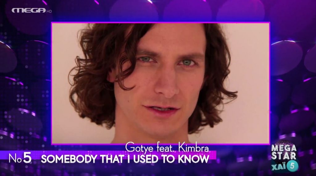 One hit wonder: Καλλιτέχνες που έκαναν επιτυχία με ένα τραγούδι και εξαφανίστηκαν