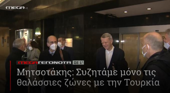 ΜΕGA ΓΕΓΟΝΟΤΑ ΣΕ 1′ - 