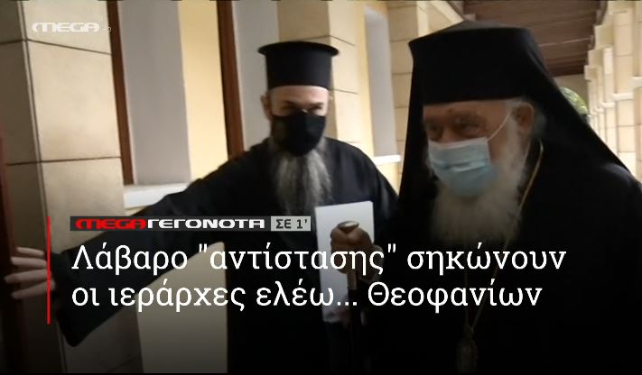 ΜΕGA ΓΕΓΟΝΟΤΑ ΣΕ 1′ - 