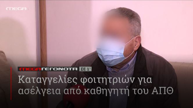 ΜΕGA ΓΕΓΟΝΟΤΑ ΣΕ 1′ - 