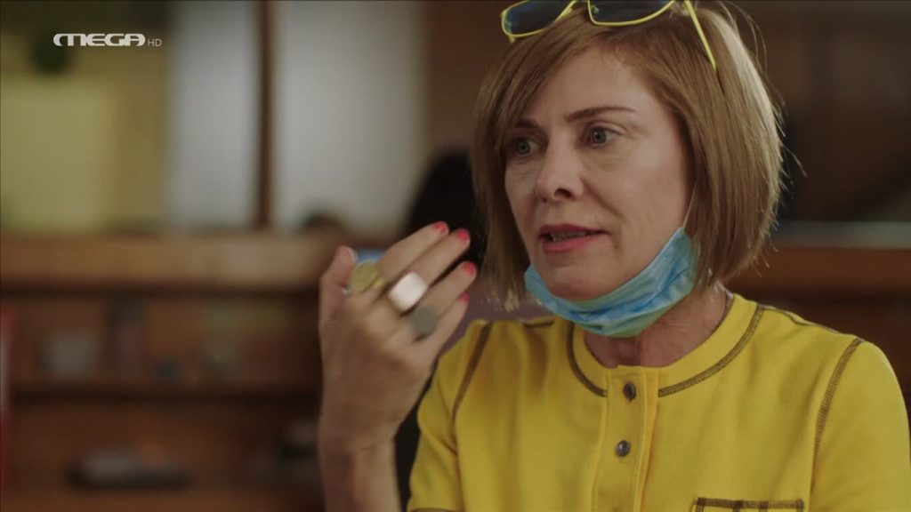 Επεισόδιο 1