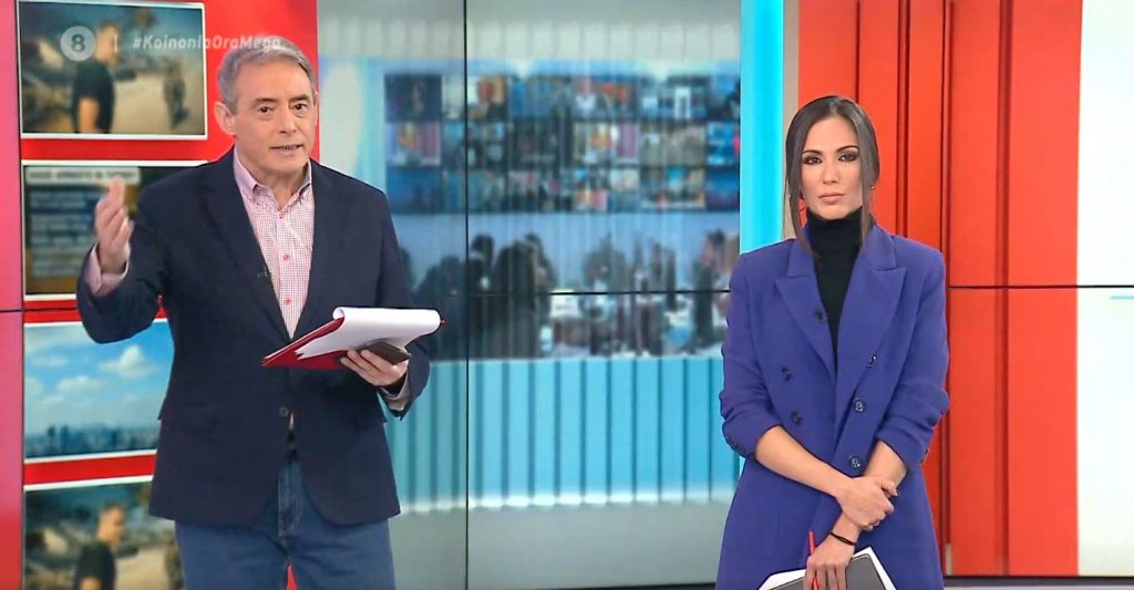 Κοινωνία Ώρα MEGA 08/01/21 - 