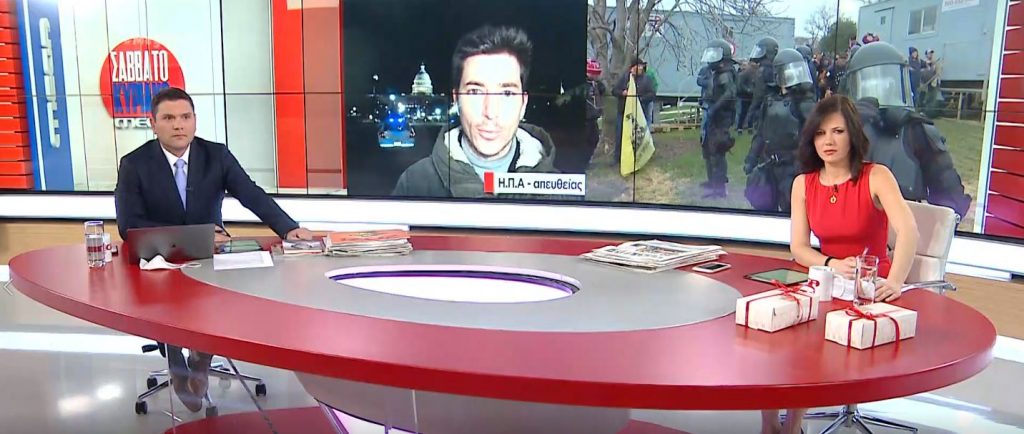 Οχυρώθηκε το Καπιτώλιο: Πόλη – φρούριο η Ουάσιγκτον