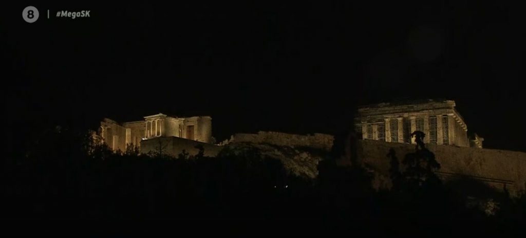 Καλημέρα με θέα την Ακρόπολη!