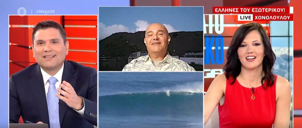 Βόλτα μέχρι την εξωτική Χονολουλού για να συναντήσουμε τους Έλληνες του εξωτερικού