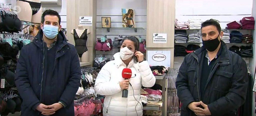 Σε απόγνωση οι εργαζόμενοι στο λιανεμπόριο λόγω της καραντίνας