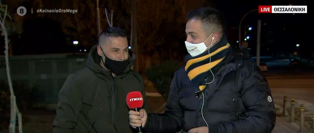 Τι πρέπει να κάνουμε με την κακοκαιρία ώστε να μην παγώσουν οι σωλήνες λόγω χαμηλών θερμοκρασιών