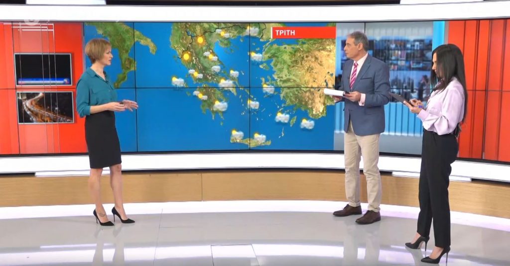 Βελτιώνεται ο καιρός από σήμερα