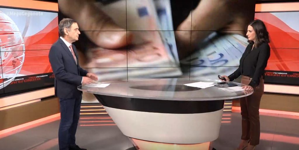 Πότε και πώς υποβάλλονται οι αναστολές συμβάσεων για τον Ιανουάριο – Πώς εξελίχθηκαν οι μισθοί την περίοδο της πανδημίας