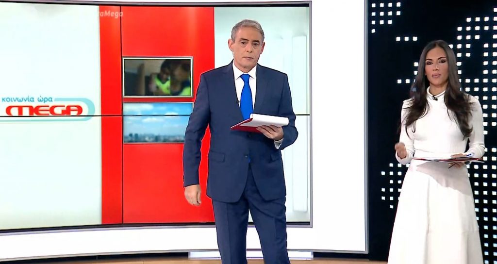 Κοινωνία Ώρα MEGA 20/01/21 - 