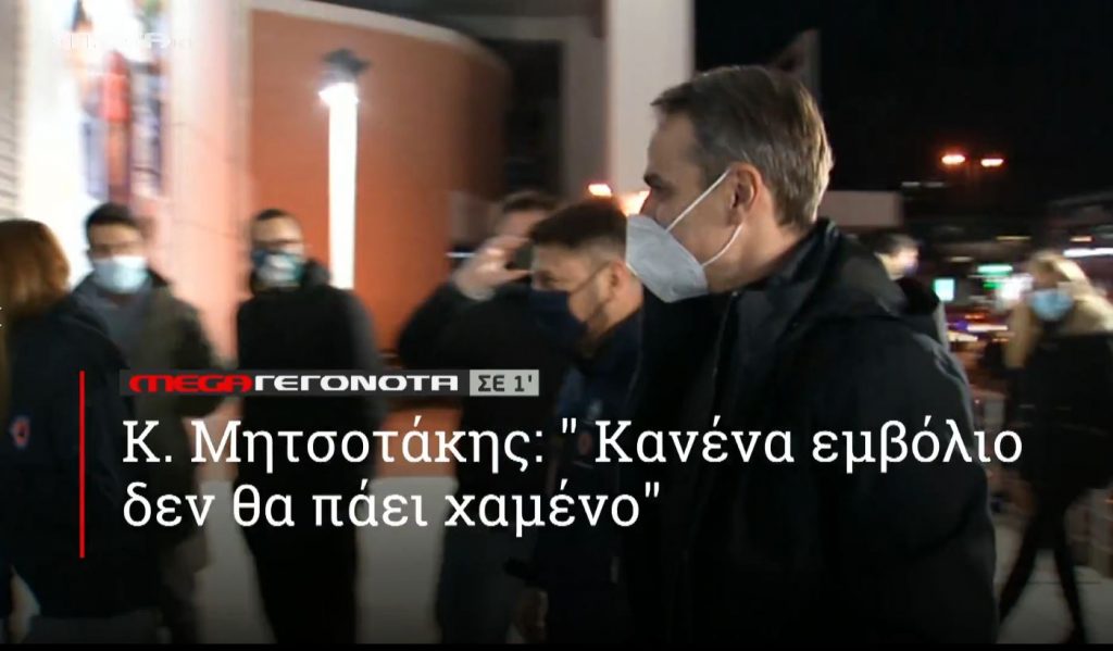 ΜΕGA ΓΕΓΟΝΟΤΑ ΣΕ 1′ - 