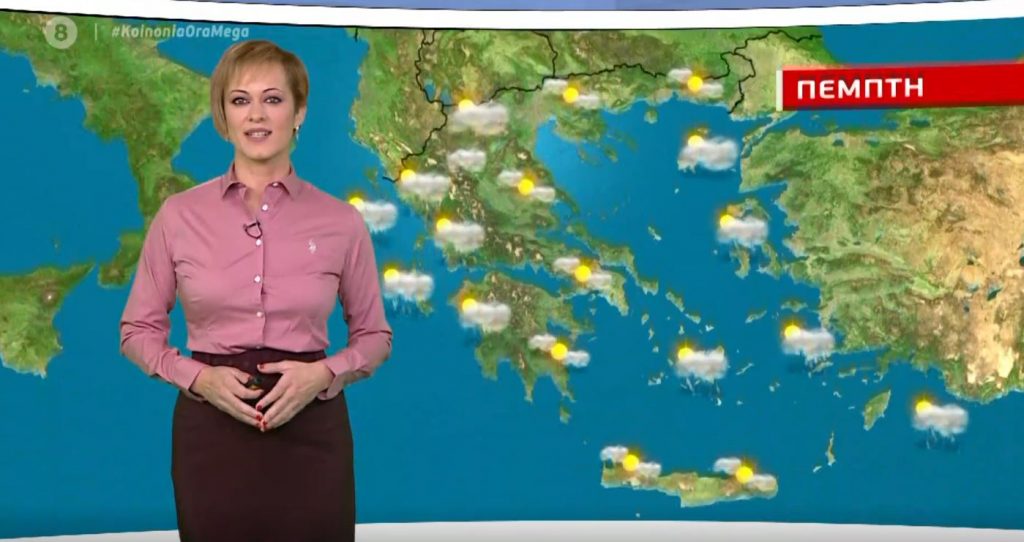 Ηλιοφάνεια και τοπικές νεφώσεις σήμερα – Που αναμένονται βροχές