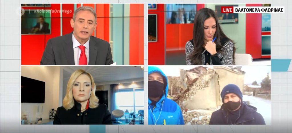 Βαλτόνερα Φλώρινας: Οι συστάσεις για εκκένωση του χωριού έμειναν στα χαρτιά – Αγωνιούν οι κάτοικοι