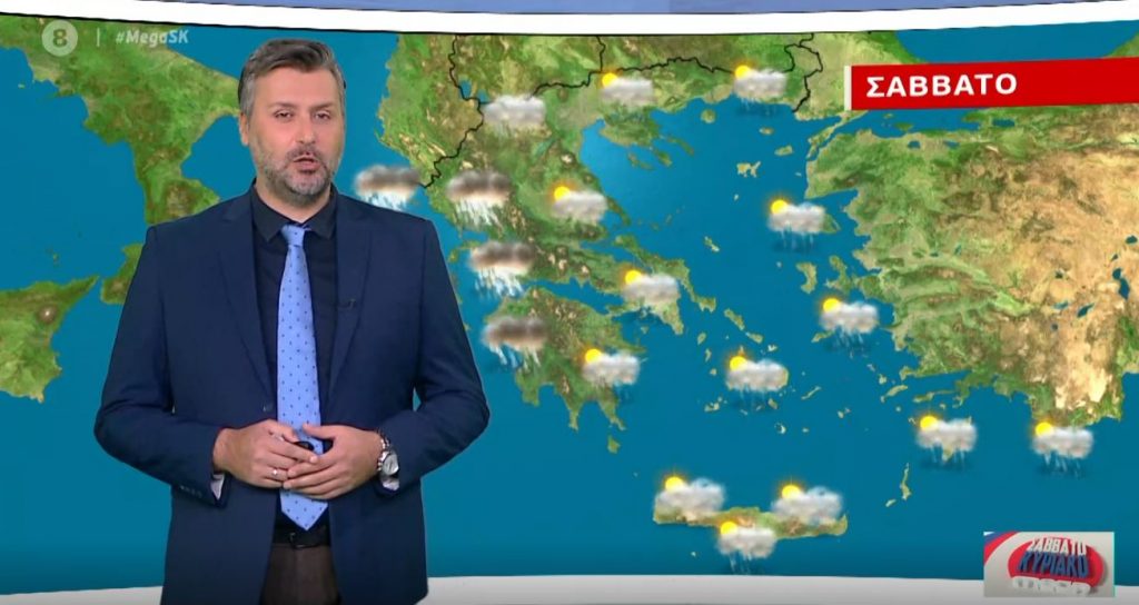 Άστατος ο καιρός σήμερα, Σάββατο