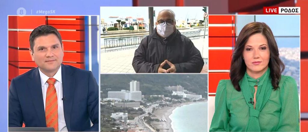 Βροχές και κρύο στη Ρόδο, αλλά και χαμόγελα λόγω των μηδενικών κρουσμάτων