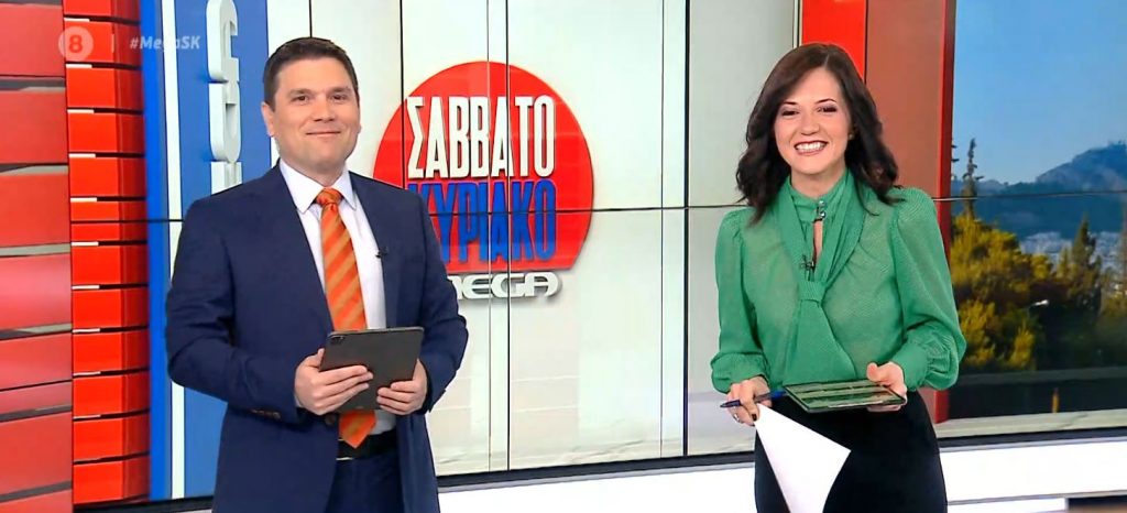 MEGA Σαββατοκύριακο 23/01/21 - 