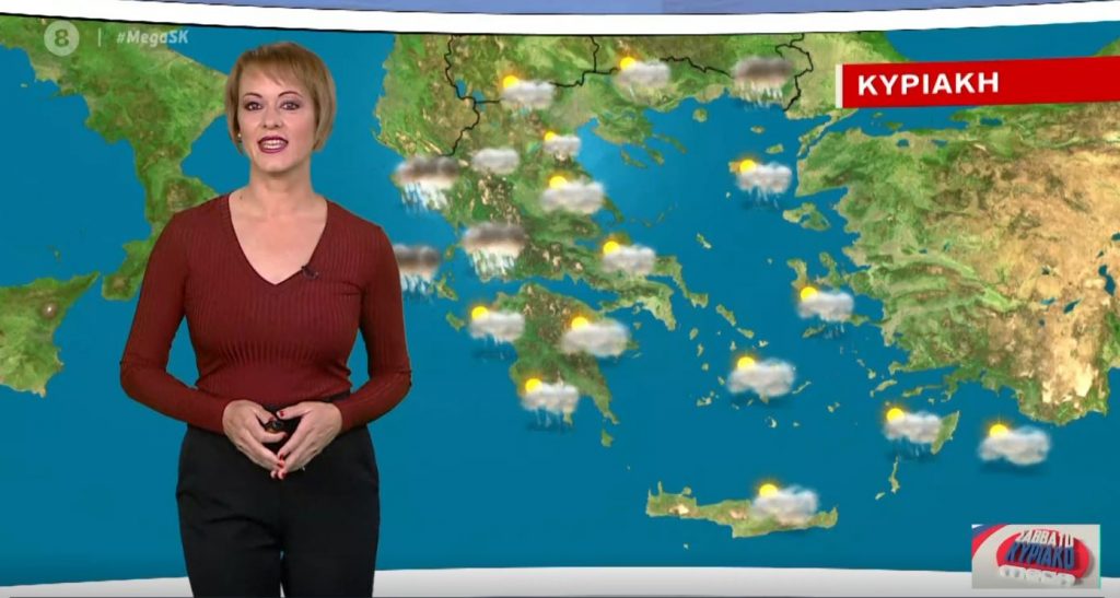 Βροχερή θα είναι η Κυριακή – Η πρόγνωση της Χρ. Ρήγου