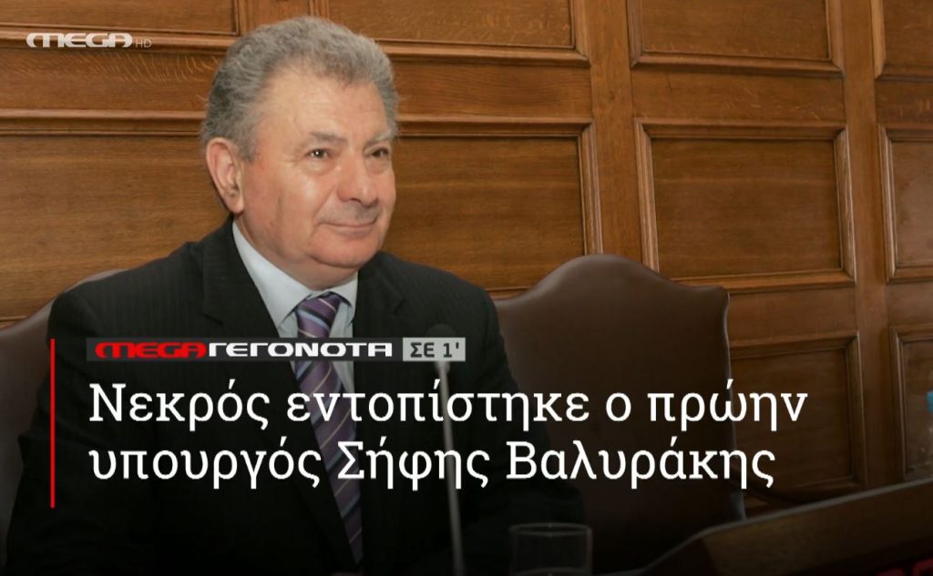 ΜΕGA ΓΕΓΟΝΟΤΑ ΣΕ 1′ - 