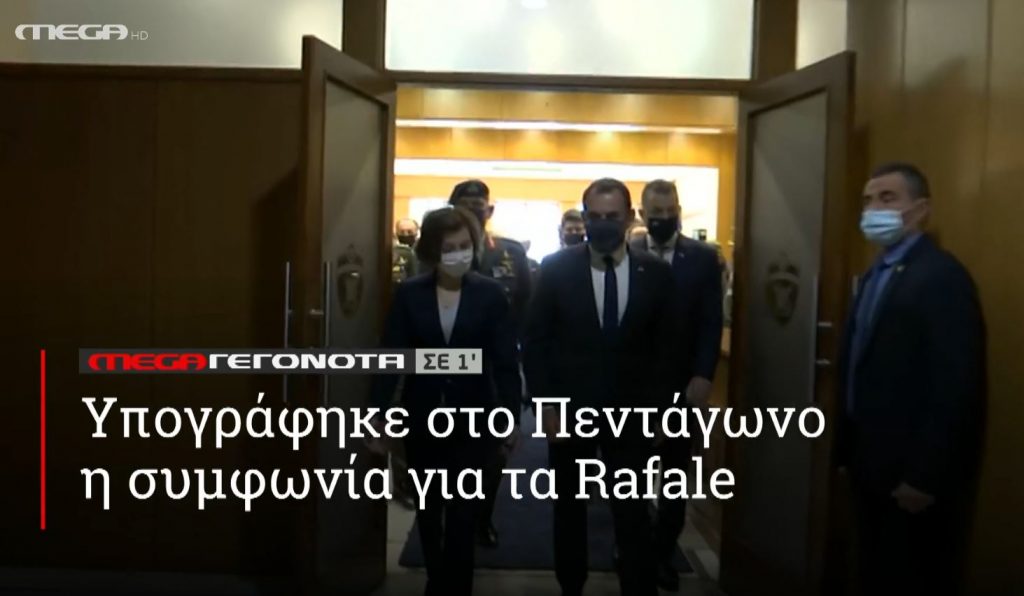 ΜΕGA ΓΕΓΟΝΟΤΑ ΣΕ 1′ - 