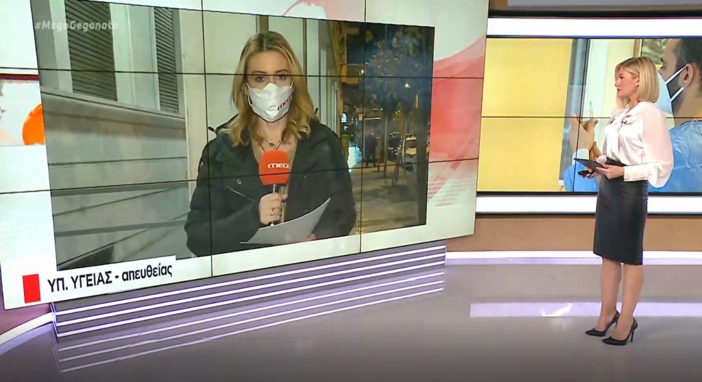 Κορωνοϊός: Πάνω από 2 εκατ. δόσεις εμβολίων θα λάβει η Ελλάδα μέχρι τα τέλη Μαρτίου – 436 τα νέα κρούσματα στη χώρα