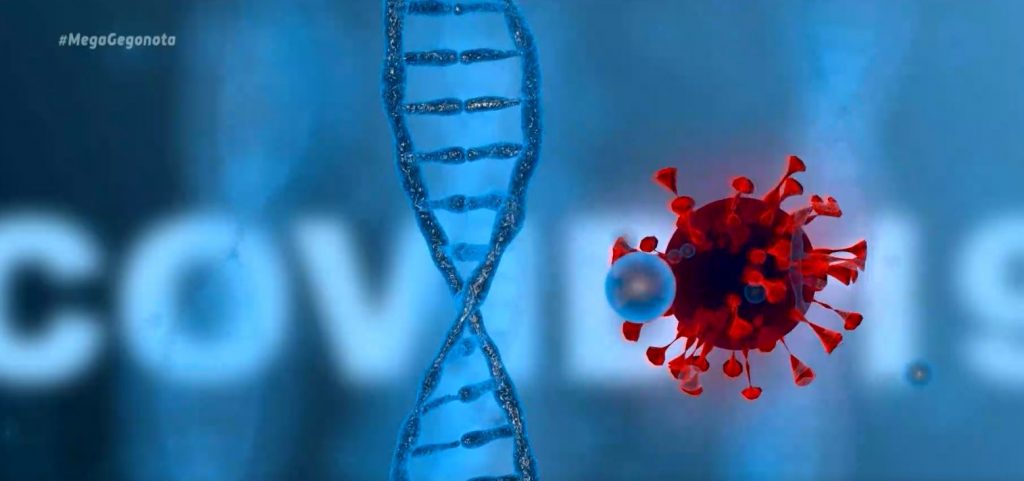 Κορωνοϊός: Συναγερμός για τα δεκάδες κρούσματα του μεταλλαγμένου ιού