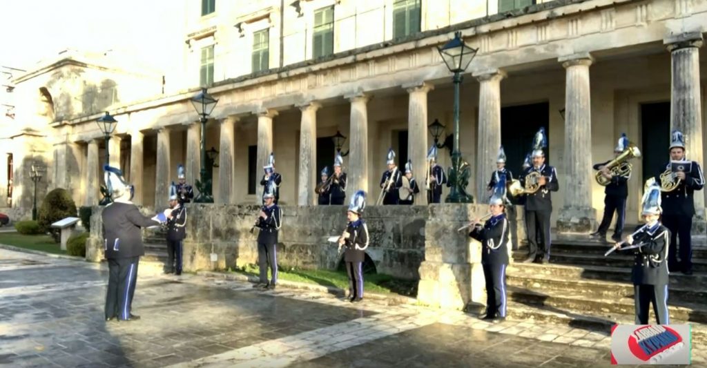 Καλή χρονιά από τη φιλαρμονική της Κέρκυρας