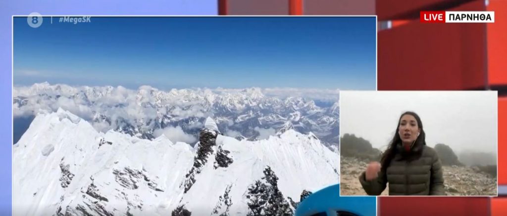 Η Ελληνίδα που έχει κατακτήσει τις υψηλότερες κορυφές του κόσμου μιλάει στο MEGA