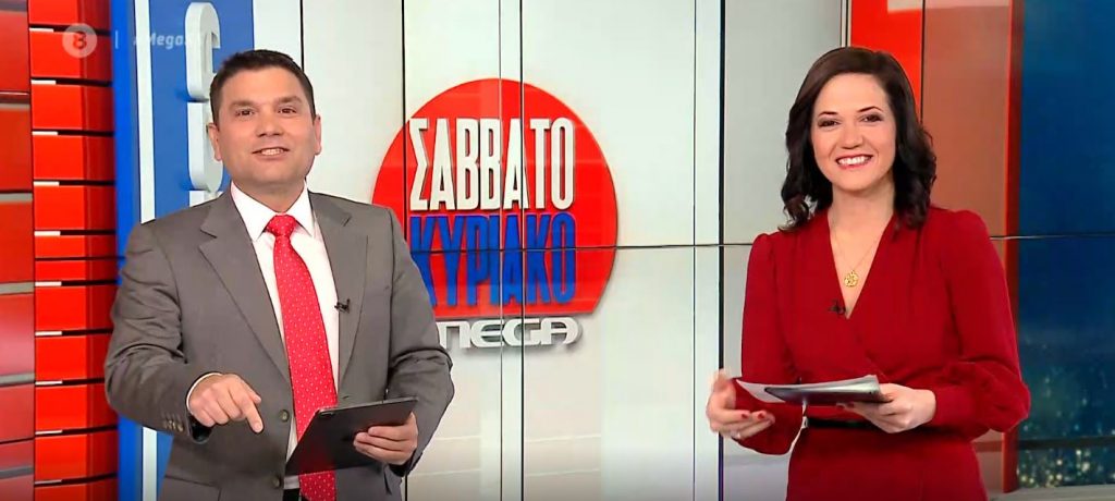 MEGA Σαββατοκύριακο 03/01/21 - 