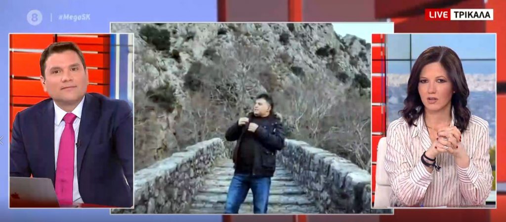 Καλημέρα από το πέτρινο γεφύρι Παλαιοκαρυάς Τρικάλων