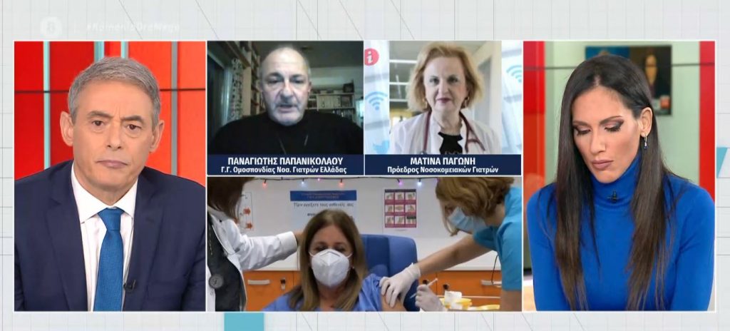 Κορωνοϊός: Αντιδράσεις για την αναβολή του εμβολιασμού των υγειονομικών – Τι λένε στο MEGA