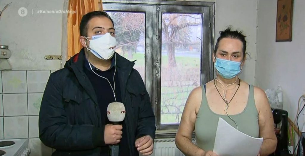 Ζευγάρι στις Σέρρες ζει σε άθλιες συνθήκες αναμένοντας τη σύνταξη από την Πρόνοια