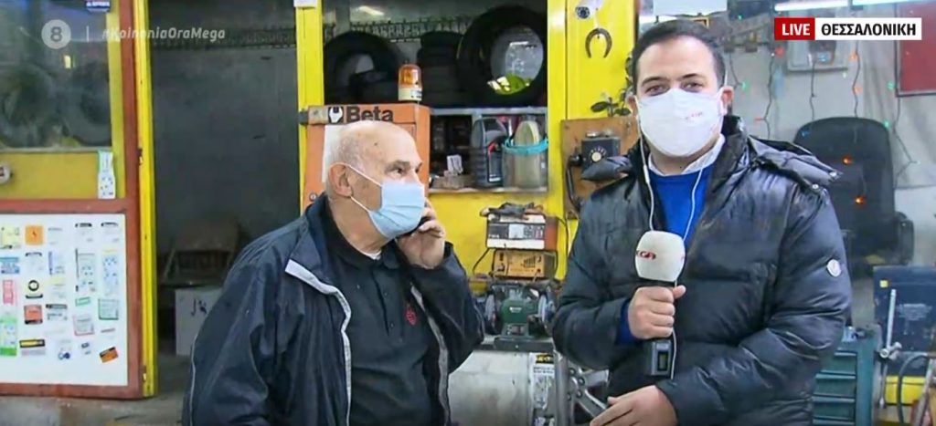 Θεσσαλονίκη: Ο 77χρονος Νικήτας Ασαρίδης είναι 25 χρόνια στο πόδι από τις 3 τα ξημερώματα στο 24ωρο βουλκανιζατέρ του