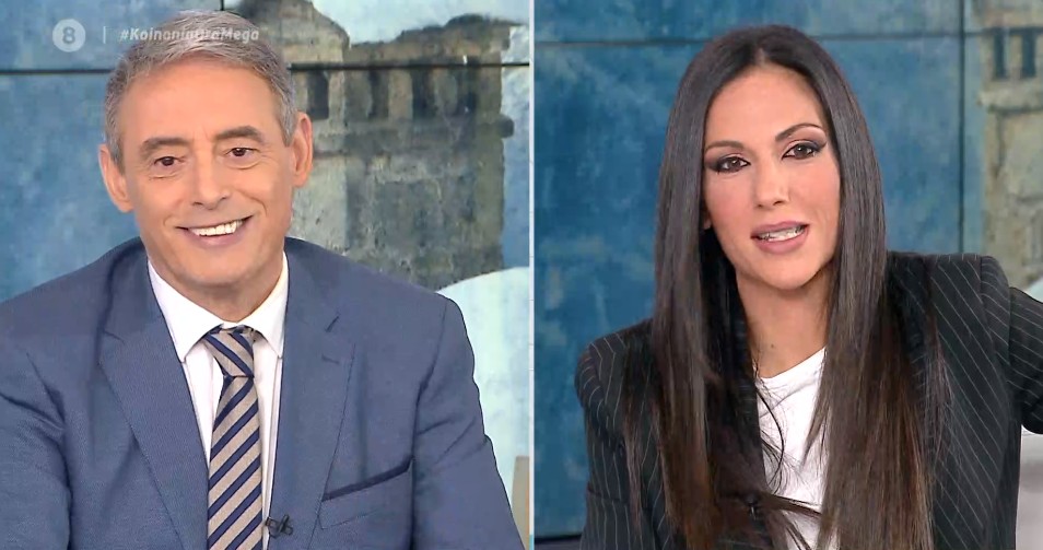 Κοινωνία Ώρα MEGA 05/01/21 - 