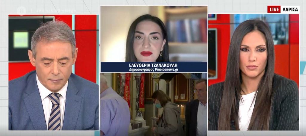 Έφοδος της αστυνομίας σε εκκλησία στη Λάρισα: Με χειροπέδες στο αυτόφωρο ο ιερέας – Πρόστιμα στους πιστούς