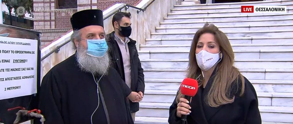 Θεία Λειτουργία στις 5 το πρωί στη Θεσσαλονίκη, για να αποφευχθεί ο συνωστισμός