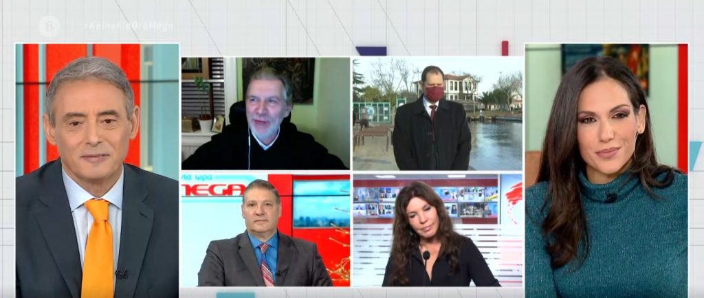 Πώς εορτάζονται τα Θεοφάνια στο Φανάρι και τη μακρινή Σκανδιναβία