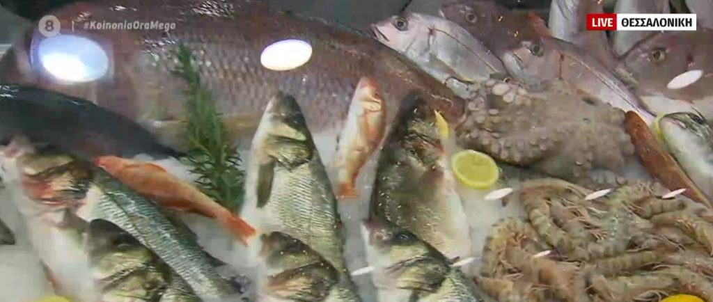 Το ψάρι αντικατέστησε φέτος τη γαλοπούλα στο γιορτινό τραπέζι