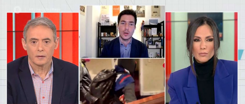 ΗΠΑ: Σειρά παραιτήσεων συνεργατών του Τραμπ – Kαθαίρεση ζητούν οι Δημοκρατικοί