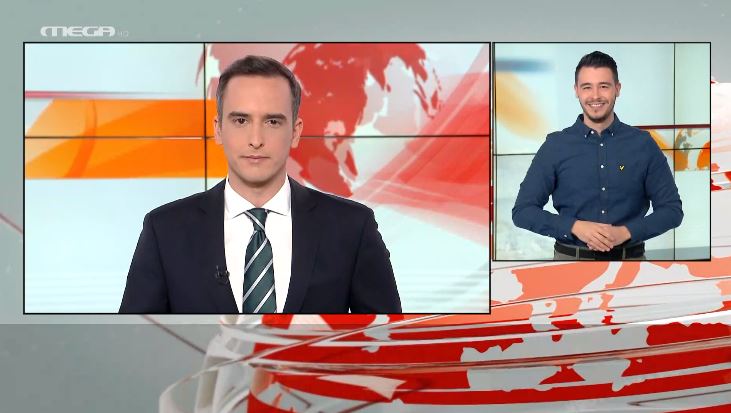 MEGA Δελτίο Νοηματικής 17/01/21 - 