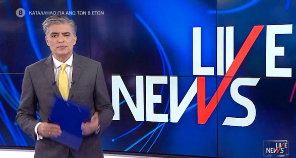 LIVE NEWS 22/01/21 - 