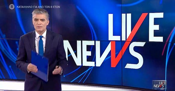 LIVE NEWS 18/01/21 - 