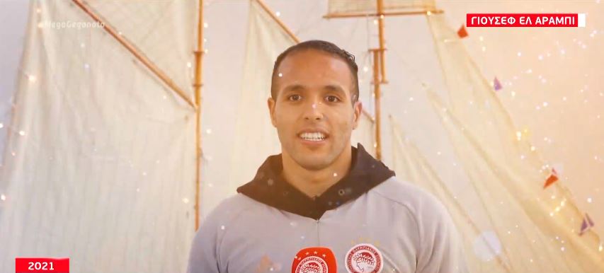 Οι αθλητές εύχονται για το νέο έτος