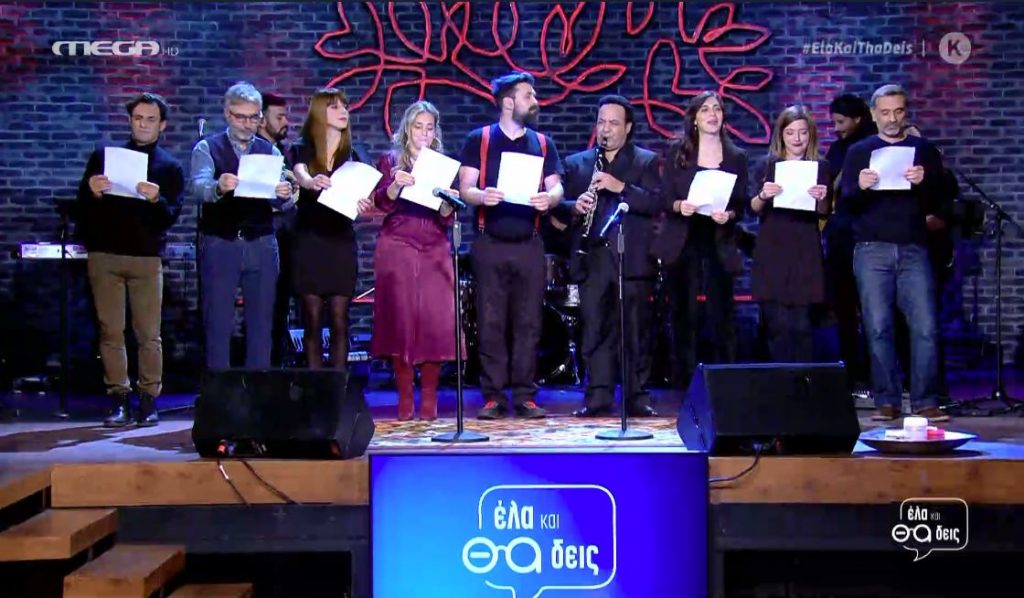 «Που βαδίζουμε κύριοι;» από τους φίλους του Σπύρου Γραμμένου