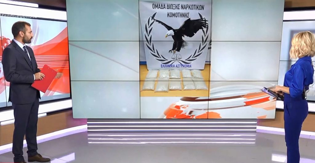 Σύλληψη λαθρέμπορου ναρκωτικών στον Έβρο