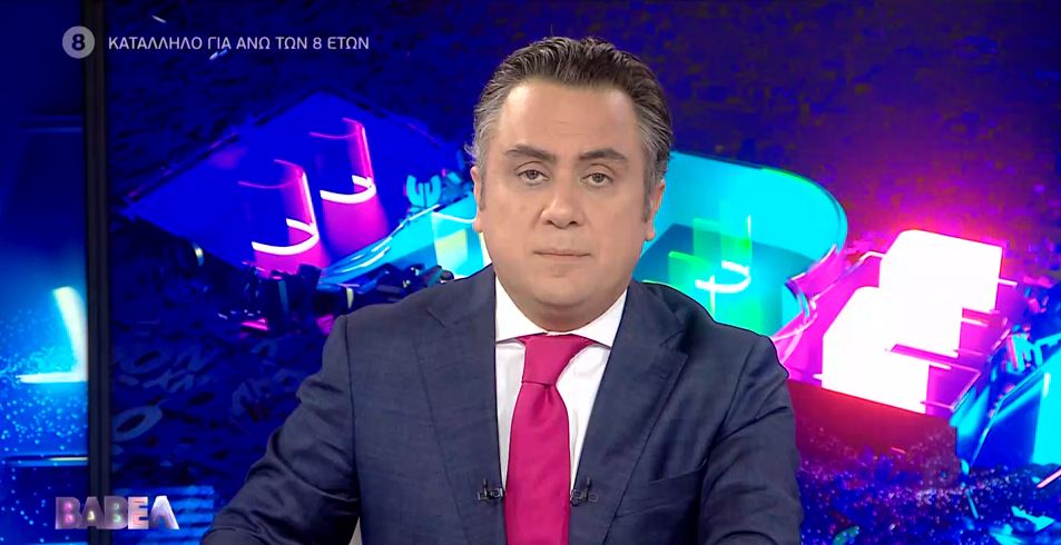 ΒΑΒΕΛ | ΤΟ ΕΜΒΟΛΙΟ, ΟΙ ΑΣΤΟΧΙΕΣ ΚΑΙ ΤΟ ΕΥΡΩΠΑΪΚΟ ΑΛΑΛΟΥΜ