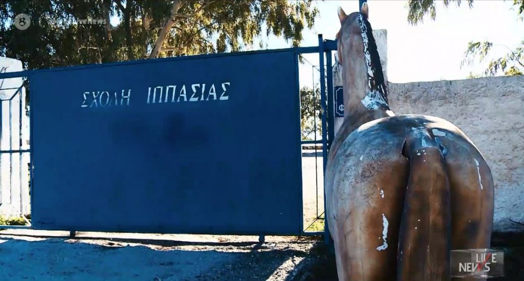 Νέα στοιχεία για την απόπειρα βιασμού ανήλικης σε σχολή ιππασίας